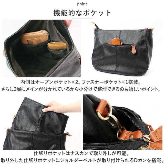 ズッケロ バッグ 49606 zucchero 通販 本革 持ち手 ショルダーバッグ ショルダーバック トートバッグ 2way ショルダー トート レディース 斜めがけ 大人 大きめ 上品 きれいめ おしゃれ 合成皮革 フェイクレザー レディースバッグ_8
