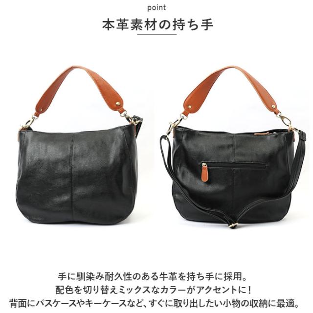 ズッケロ バッグ 49606 zucchero 通販 本革 持ち手 ショルダーバッグ ショルダーバック トートバッグ 2way ショルダー トート レディース 斜めがけ 大人 大きめ 上品 きれいめ おしゃれ 合成皮革 フェイクレザー レディースバッグ_9