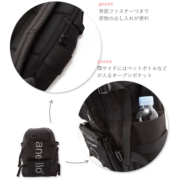 アネロ リュック 10ポケット Anello 通販 リュックサック レディース メンズ 大容量 軽量 通学 通勤 高校生 大学生 女子 男子 軽い 黒の通販はau Pay マーケット Backyard Family ママタウン Au Pay マーケット店
