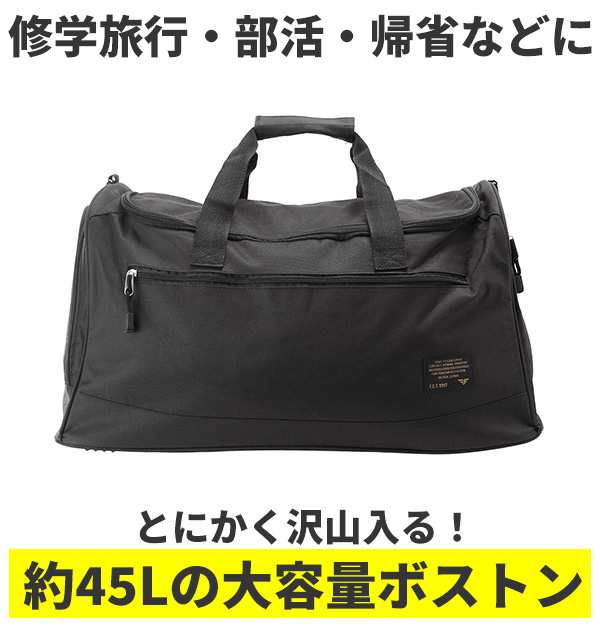 ボストンバッグ メンズ おしゃれ 通販 ゴルフ スポーツ 大容量 旅行 修学旅行 黒 シンプル 45l 大きめ 肩掛け ショルダー ツーリングの通販はau Pay マーケット Backyard Family ママタウン Au Pay マーケット店