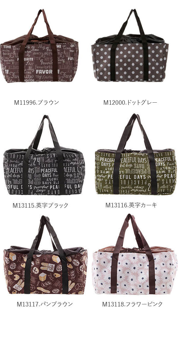 レジカゴ型 エコバッグ レジカゴ バッグ ライフプラス Mro1199 エコバッグ 定番 買い物かご お買い物バッグ トート おしゃれ レジカゴ型 の通販はau Pay マーケット Backyard Family ママタウン Au Pay マーケット店
