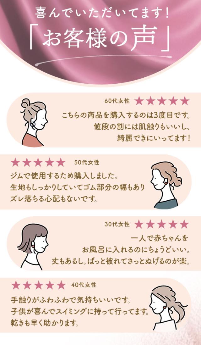 ラップタオル 巻きタオル マキタオル 80cm丈 大人 通販 キッズ 子供 タオル ラップ 無地 プール ジム 海水浴 着替え バスタオル シャーリの通販はau Pay マーケット Backyard Family ママタウン Au Pay マーケット店