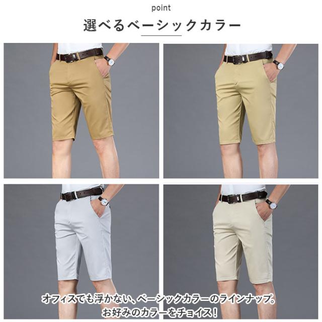 ショートパンツ ゴルフウェア ハーフパンツ しちぶたけ 半ズボン