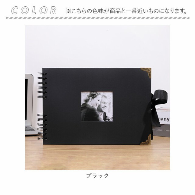 スクラップブッキングペーパー① 狭し