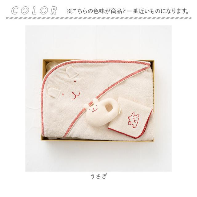 ポプキンズ ベビー ギフトセット 通販 出産祝い 3点セット 女の子 男の子 アフガン ガラガラ ミニタオル ベビーギフト 乳児用 ベビー用品 オーガニックコットン ベビーグッズ おしゃれ かわいい 日本製 ギフト POMPKINS BABY_9