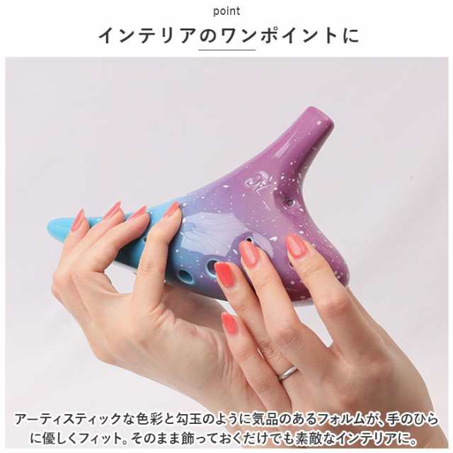 オカリナ 楽器 通販 12穴 12穴オカリナ 笛 アルトc管 アルトC オカリナ 楽器 通販 12穴 12穴オカリナ 笛 アルトc管 アルトC