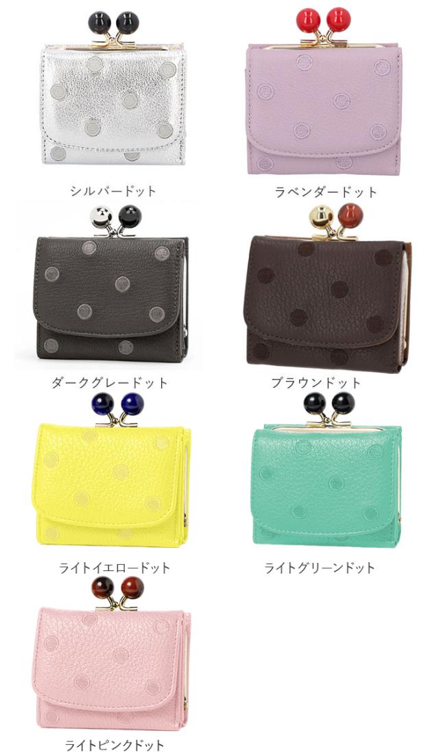 ペルケ perche 財布 通販 三つ折り財布 折り財布 折財布 アクリル玉 三