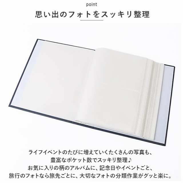 おもいでポケットアルバム2冊セット