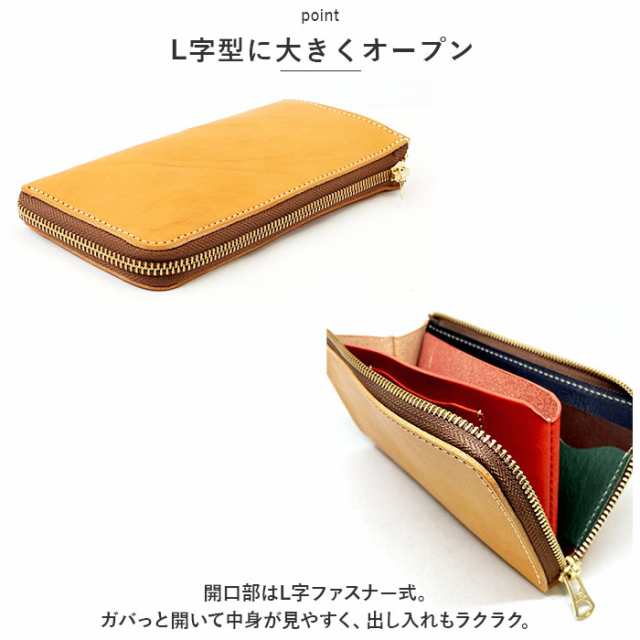 予約品　（リアン）ベリーL字型長財布　ウォレット　牛革　栃木レザー