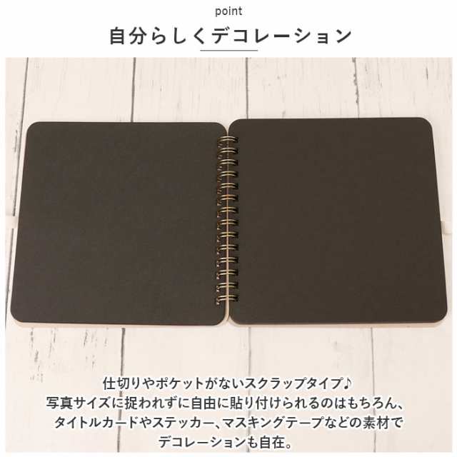 スクラップブック 通販 スクラップアルバム スクラップ