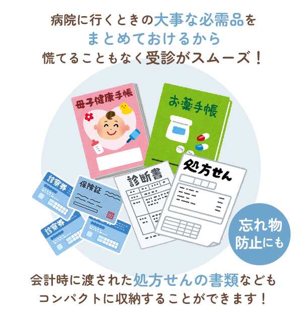 母子手帳ケース ディズニー ジャバラ マルチケース 通販 サンリオ 使いやすい 通帳ケース 通帳 おしゃれ かわいい キャラクター 蛇腹 じの通販はau Pay マーケット Backyard Family ママタウン Au Pay マーケット店