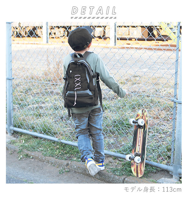 リュック キッズ アウトドア 通販 シンプル 大容量 黒 ブラック 男の子 女の子 リュックサック 子供 スクールパック キッズリュックの通販はau Pay マーケット Backyard Family ママタウン Au Pay マーケット店