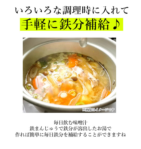 鉄玉子 鉄分補給 薄型 通販 鉄まんじゅう 鉄饅頭 鉄たまご 鉄卵 南部鉄器 日本製 南部鉄 転がらない 漬物 色付け 黒豆 つや出し 貝の通販はau Pay マーケット Backyard Family ママタウン Au Pay マーケット店