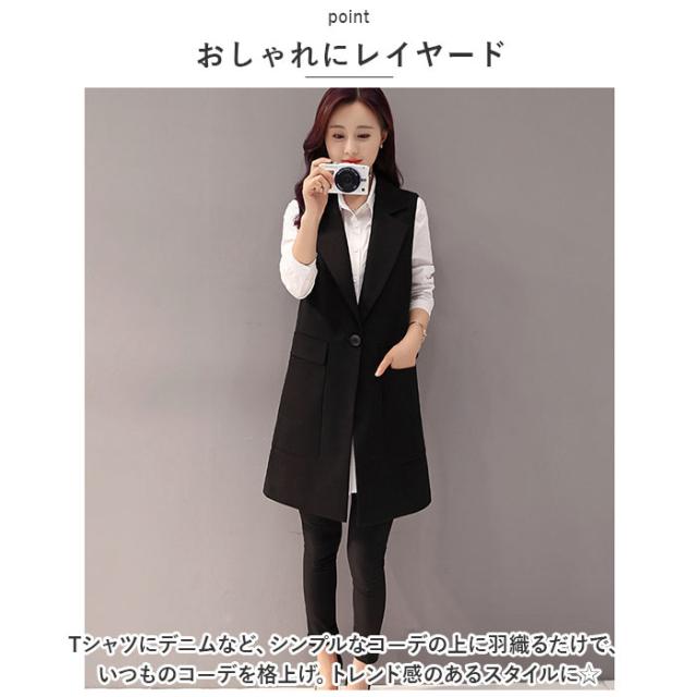 ジレンチ ベスト ロング ベージュ ブラック 襟付き おしゃれ ロングベスト ノースリーブ ジレ ジレンチ 襟付き トレンチ