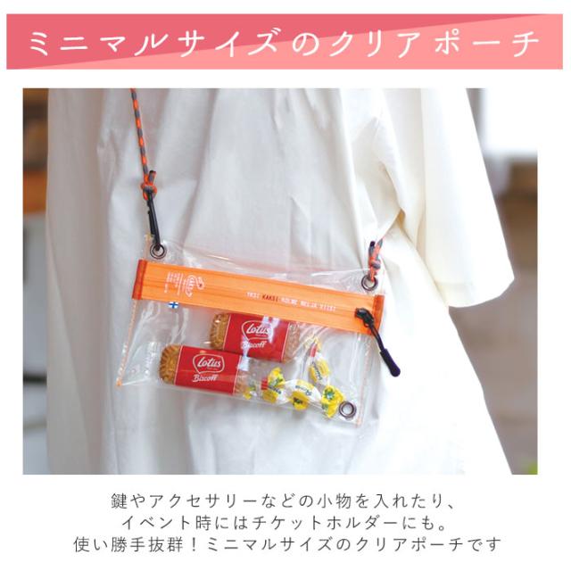 ブチッ クリアサコッシュ キャラクターカットインボード10種付き ペルソナ5 ブチッ クリアサコッシュ キャラクターカットインボード10種付き