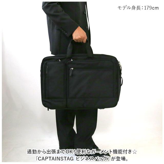 swan スワン ビジネスバッグ 通販 ビジネスバック ガーメント