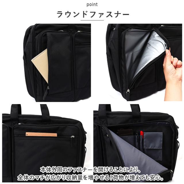 swan スワン ビジネスバッグ 通販 ビジネスバック ガーメント