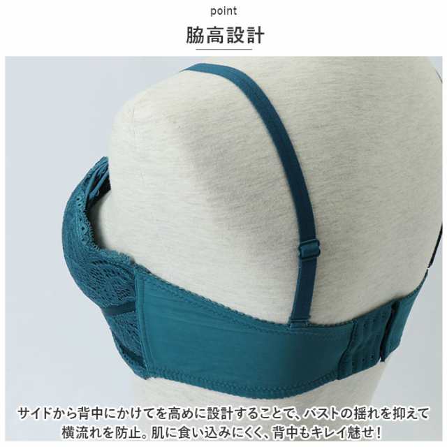ノンワイヤーブラ ショーツセット 通販 盛れるブラ ブラジャー