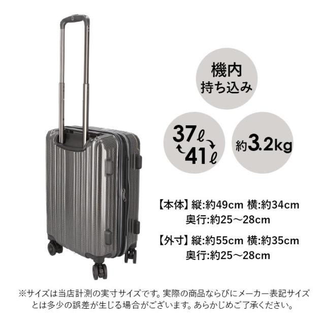 ワイズリー スーツケース 338-2401 通販 キャリーケース キャリーバッグ 旅行カバン コロコロ 旅行かばん メンズ レディース 拡張 37L 41L TSAロック 軽量 軽い 抗菌 防臭 ダブルキャスター 338-02401 wisely バッグ_13