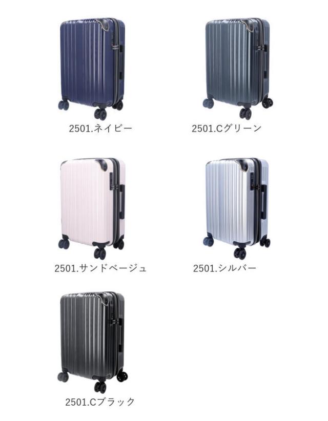 ワイズリー スーツケース 338-2401 通販 キャリーケース キャリーバッグ 旅行カバン コロコロ 旅行かばん メンズ レディース 拡張 37L 41L TSAロック 軽量 軽い 抗菌 防臭 ダブルキャスター 338-02401 wisely バッグ_19