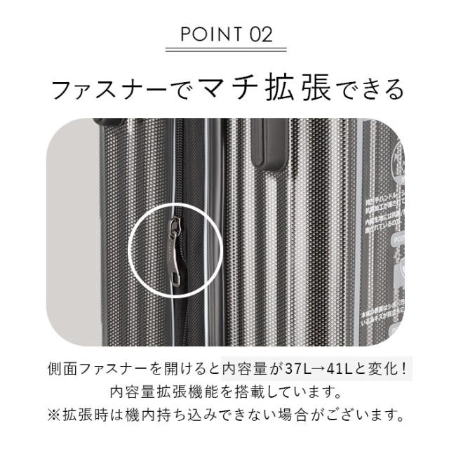 ワイズリー スーツケース 338-2401 通販 キャリーケース キャリーバッグ 旅行カバン コロコロ 旅行かばん メンズ レディース 拡張 37L 41L TSAロック 軽量 軽い 抗菌 防臭 ダブルキャスター 338-02401 wisely バッグ_5