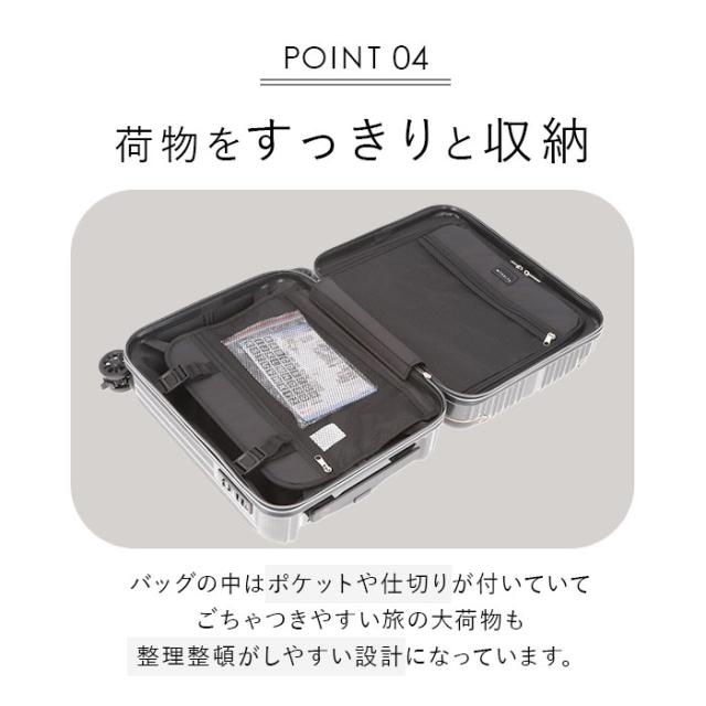 ワイズリー スーツケース 338-2401 通販 キャリーケース キャリーバッグ 旅行カバン コロコロ 旅行かばん メンズ レディース 拡張 37L 41L TSAロック 軽量 軽い 抗菌 防臭 ダブルキャスター 338-02401 wisely バッグ_7