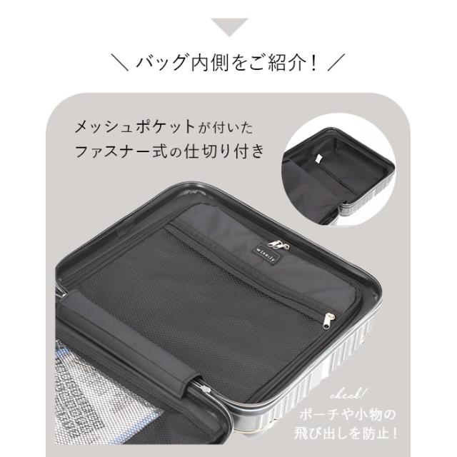 ワイズリー スーツケース 338-2401 通販 キャリーケース キャリーバッグ 旅行カバン コロコロ 旅行かばん メンズ レディース 拡張 37L 41L TSAロック 軽量 軽い 抗菌 防臭 ダブルキャスター 338-02401 wisely バッグ_8