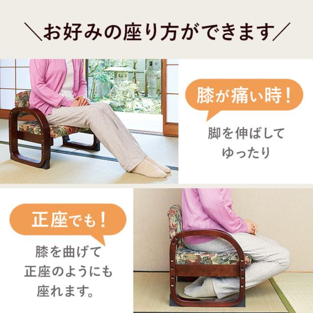 高座椅子 高齢者 通販 思いやり座敷椅子 座椅子 たか座椅子 座敷
