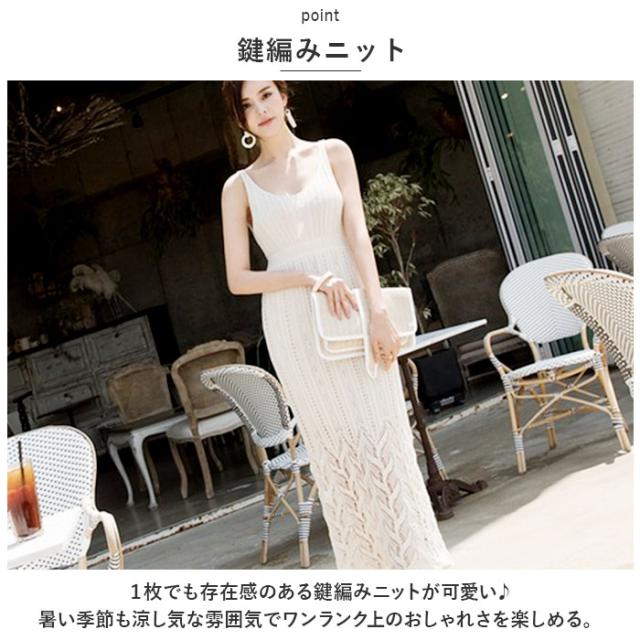 ワンピース 夏 レディース ノースリーブ 通販 レースワンピース