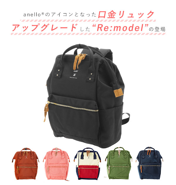 アネロ リュック レディース 通販 マザーズバッグ ブランド Anello おしゃれ 大容量 通学 通勤 ママ 女子中高生 黒 シンプル 大人の通販はau Pay マーケット Backyard Family ママタウン Au Pay マーケット店