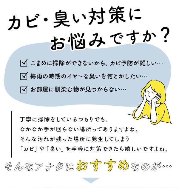 防カビ バイオ 通販 お風呂 バス リビング 室内 ウォールステッカー おしゃれ かわいい 消臭 ステッカー 部屋 住環境用 風呂 浴室 カビ の通販はau Pay マーケット Backyard Family ママタウン Au Pay マーケット店