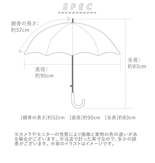 傘 レディース 長傘 おしゃれ 通販 ビニール傘 かわいい 52cm キッズ 通勤 通学 透明 子供 こども 中学生 高校生 プリント柄の通販はau Pay マーケット Backyard Family ママタウン Au Pay マーケット店