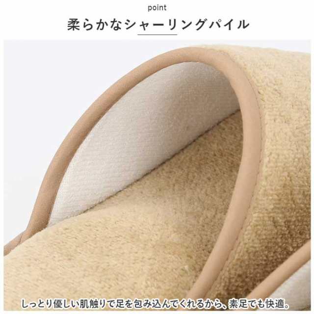トイレスリッパ おしゃれ 通販 ミューファン トイレ スリッパ 洗える 洗濯可 銀イオン 抗菌 防臭 静電気抑制 トイレファブリック  トイレの通販はau PAY マーケット BACKYARD FAMILY ママタウン au PAY マーケット店 au PAY  マーケット－通販サイト