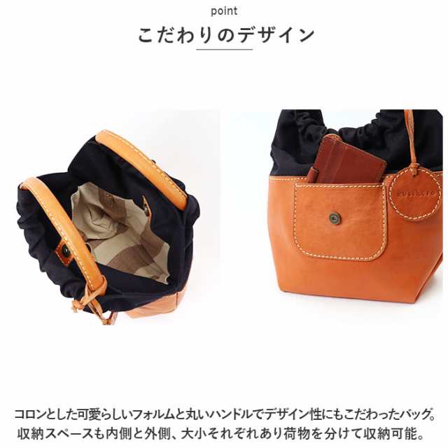 ズッケロ バッグ 49658 zucchero 通販 ハンドバッグ ズッケロ ズッケロ バッグ 49658 zucchero 通販 ハンドバッグ ズッケロ