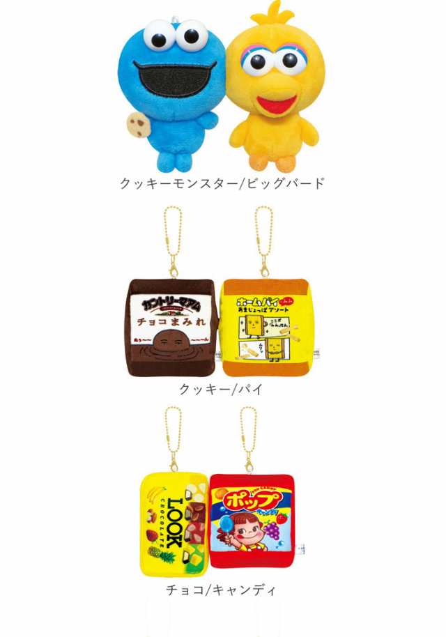 ニコぬいキーホルダー キーホルダー ぬいぐるみ 通販 ニコイチ ペア キーリング おそろい 友達 チャーム キャラクター グッズ  ボールチェの通販はau PAY マーケット - BACKYARD FAMILY ママタウン au PAY マーケット店 | au PAY  マーケット－通販サイト