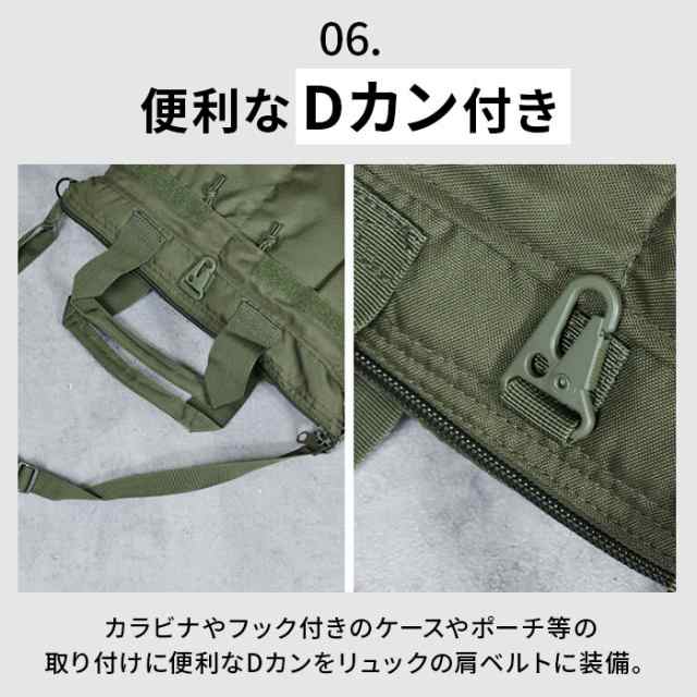 ヘルメットバッグ リュック 通販 ミリタリーバッグ メンズ リュックサック YMCLKYオリジナル ショルダーバッグ トートバッグ ヘルメットバック バックパック ミリタリーバック molle 3way ショルダー トート バッグ バック おしゃれ かっこいいの通販は