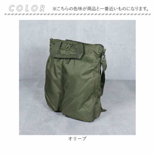 ヘルメットバッグ リュック 通販 ミリタリーバッグ メンズ リュックサック YMCLKYオリジナル ショルダーバッグ トートバッグ ヘルメットバック バックパック ミリタリーバック molle 3way ショルダー トート バッグ バック おしゃれ かっこいいの通販は