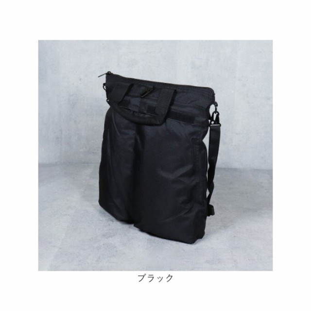 ヘルメットバッグ リュック 通販 ミリタリーバッグ メンズ リュックサック YMCLKYオリジナル ショルダーバッグ トートバッグ ヘルメットバック バックパック ミリタリーバック molle 3way ショルダー トート バッグ バック おしゃれ かっこいいの通販は