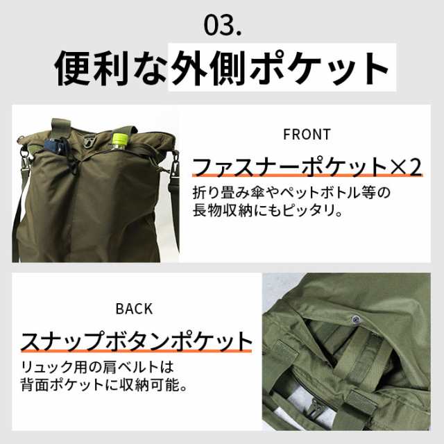 ヘルメットバッグ リュック 通販 ミリタリーバッグ メンズ リュックサック YMCLKYオリジナル ショルダーバッグ トートバッグ ヘルメットバック バックパック ミリタリーバック molle 3way ショルダー トート バッグ バック おしゃれ かっこいいの通販は