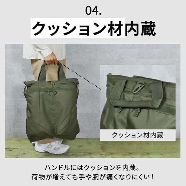 ヘルメットバッグ リュック 通販 ミリタリーバッグ メンズ リュックサック YMCLKYオリジナル ショルダーバッグ トートバッグ ヘルメットバック バックパック ミリタリーバック molle 3way ショルダー トート バッグ バック おしゃれ かっこいいの通販は