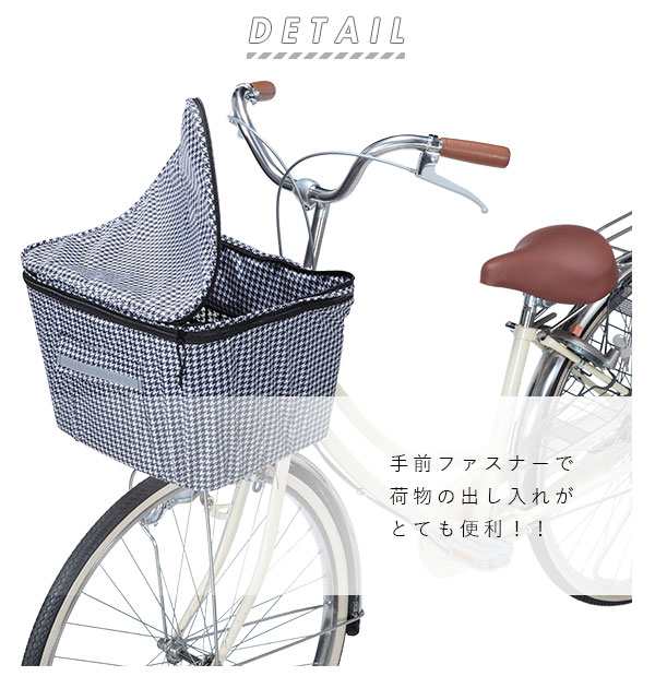 自転車カゴカバー おしゃれ 前 通販 前カゴカバー 自転車 前カゴ 大型 前かごカバー 2段式 前 かごカバー バスケットカバー 撥水 はっ水の通販はau Pay マーケット Backyard Family ママタウン Au Pay マーケット店