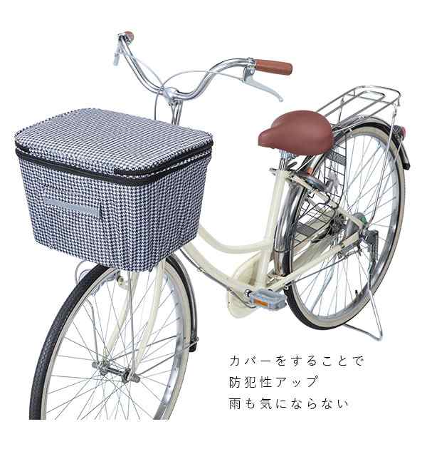 自転車カゴカバー おしゃれ 前 通販 前カゴカバー 自転車 前カゴ 大型 前かごカバー 2段式 前 かごカバー バスケットカバー 撥水 はっ水の通販はau Pay マーケット Backyard Family ママタウン Au Pay マーケット店