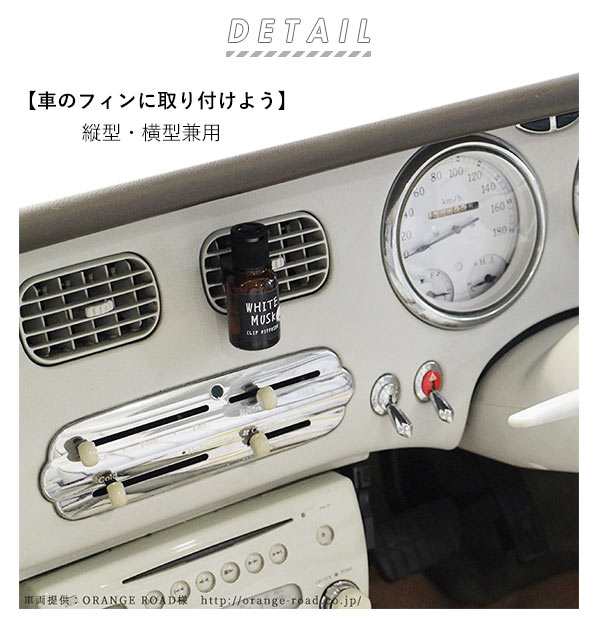 お買得 車用品 車内アクセサリー エアコンクリップ 芳香剤 2個セット 19 カー用品 車内アクセサリー Labelians Fr