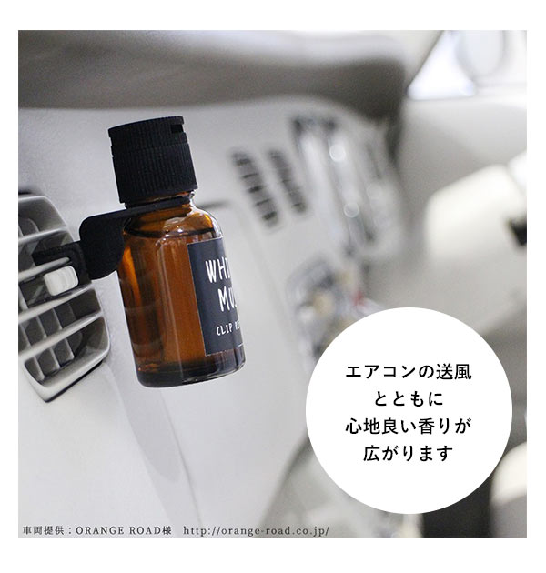 芳香剤 車 おしゃれ 2個セット 通販 カー用品 カーフレグランス エアコン ディフューザー クリップディフューザー バレンタインデーの通販はau Pay マーケット Backyard Family ママタウン Au Pay マーケット店 芳香剤 車 おしゃれ 2個セット 通販 カー用品 カーフレグランス エアコン ディフューザー クリップディフューザー バレンタインデーの通販はau Pay マーケット Backyard Family ママタウン Au Pay マーケット店
