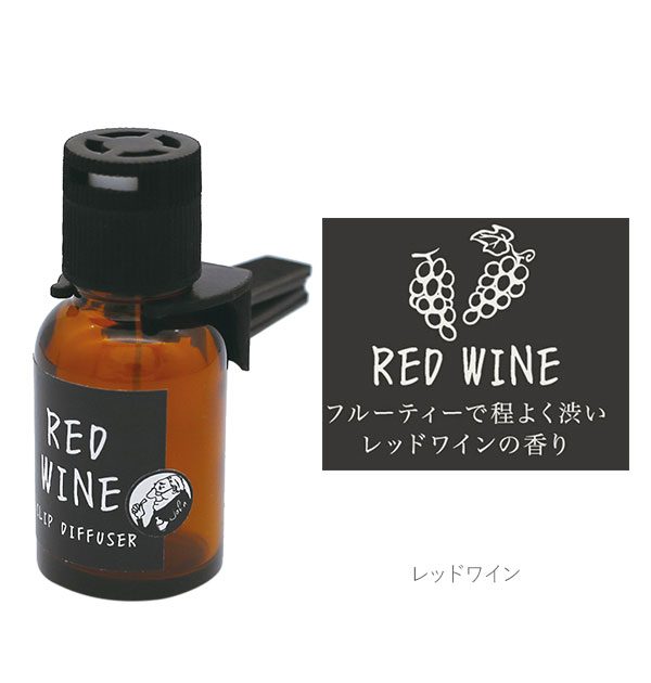 芳香剤 車 おしゃれ 2個セット 通販 カー用品 カーフレグランス エアコン ディフューザー クリップディフューザー バレンタインデーの通販はau Pay マーケット Backyard Family ママタウン Au Pay マーケット店