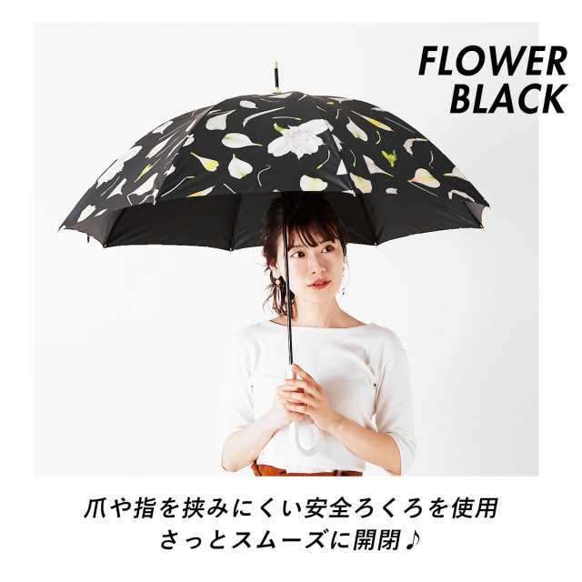 傘 レディース 長傘 通販 ブランド Wpc おしゃれ 58cm 花柄 フラワー ホワイトデーお返し 母の日 プレゼント あめ 梅雨 婦人傘 かわいい の通販はau Pay マーケット Backyard Family ママタウン Au Pay マーケット店