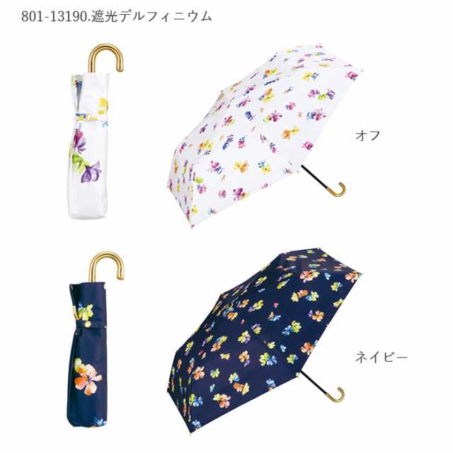 日傘 50cm ワールドパーティ 通販 折りたたみ傘 晴雨兼用 wpc レディース かわいい おしゃれ 遮熱 遮光 小さい 小さめ  紫外線対策 の通販はau PAY マーケット BACKYARD FAMILY ママタウン au PAY マーケット店 au PAY  マーケット－通販サイト