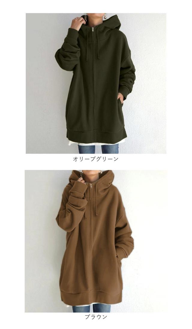 かぐれ ⭐︎スウェットジップフーディー新品未使用 楽天市場】スウェットジップフーディー／かぐれ（kagure