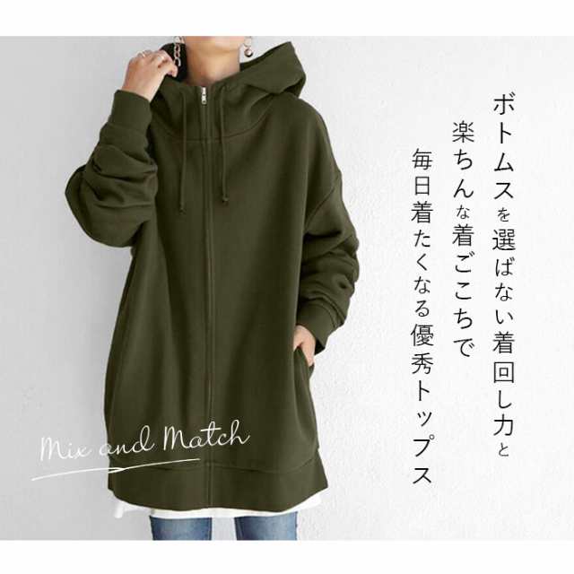 パーカー レディース 通販 トレーナー スウェット スエット