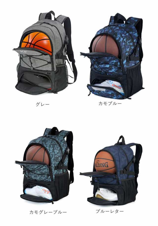 バスケ リュック ボール 収納 通販 バスケットリュック スポーツ